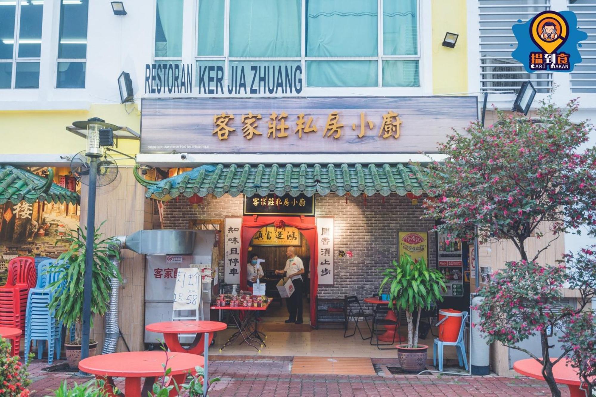 Taman Equine Comfy Studio#Greenery View#4 Pax#Aeon Mall Seri Kembangan Eksteriør bilde